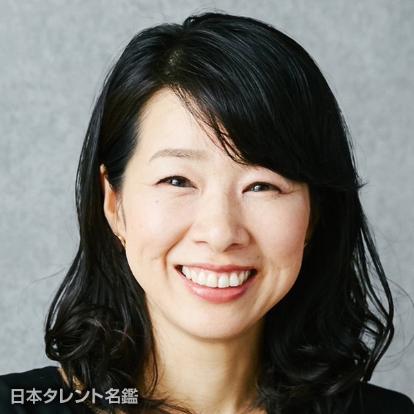 秀島　史香