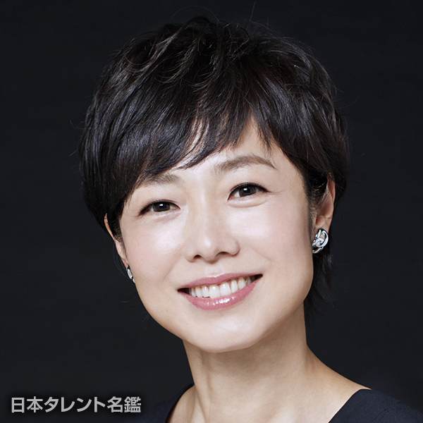有働　由美子