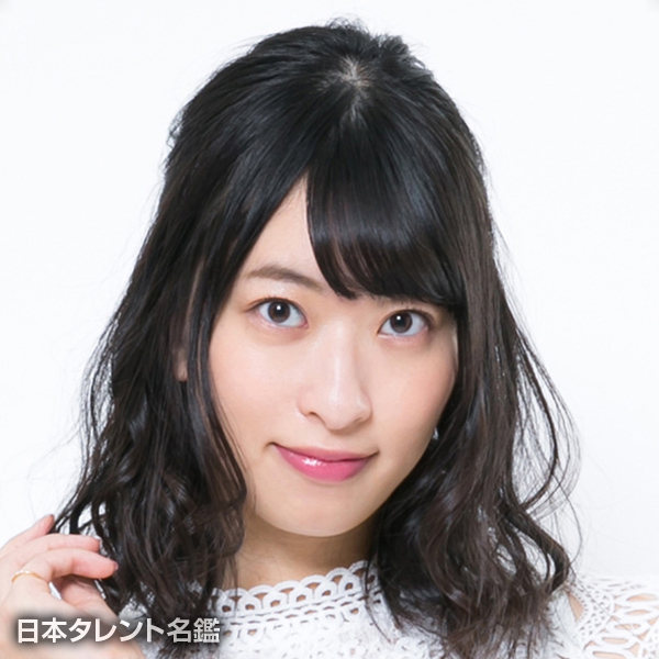 倉持　由香