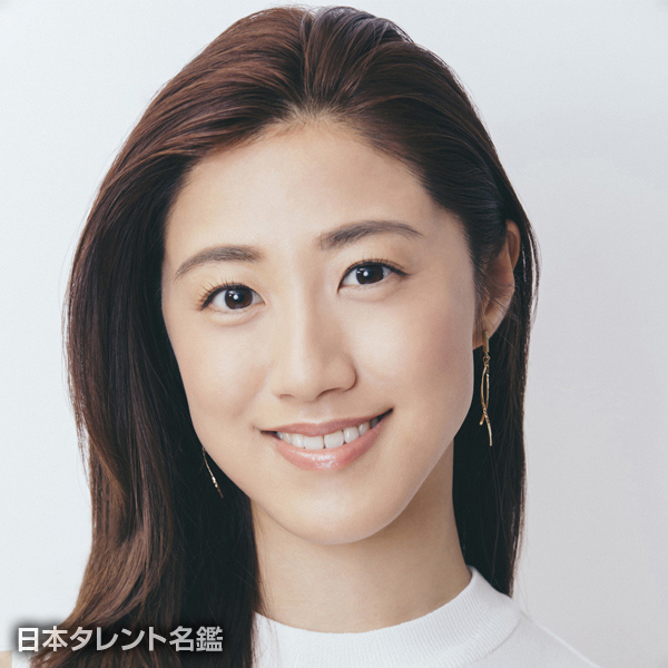 仙名　彩世