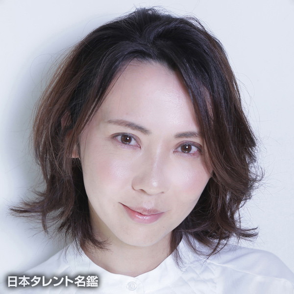 緒月　遠麻