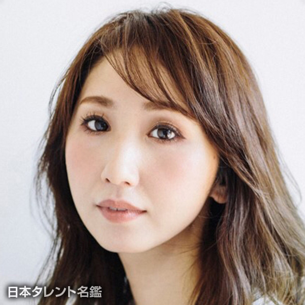 愛原　実花