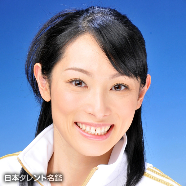 尾川　とも子