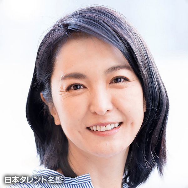 坂本　麻紀子