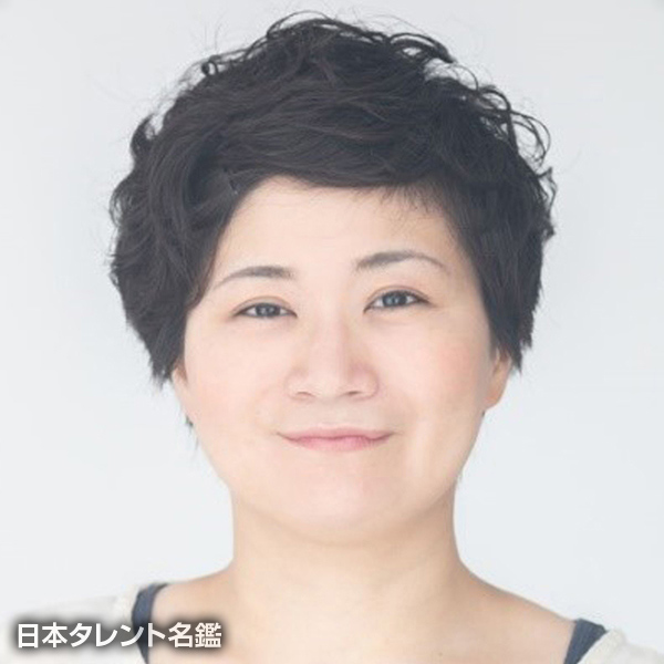 野々目　良子