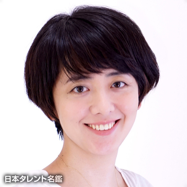 堀　夏子