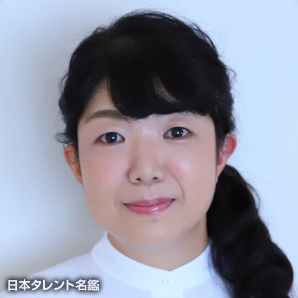 山本　裕子