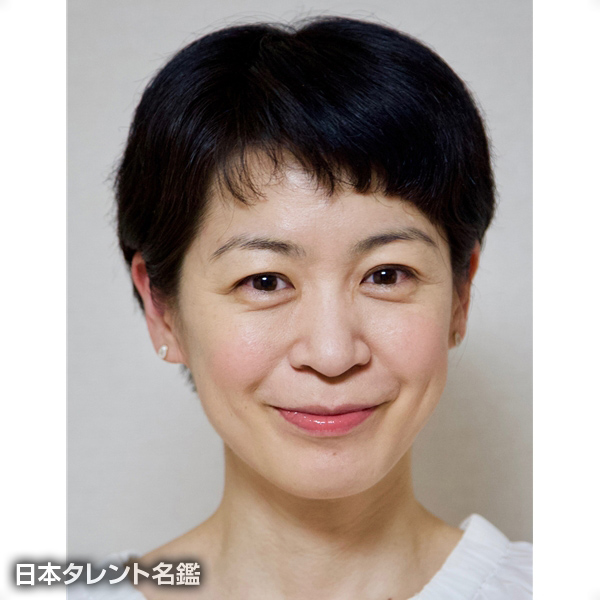 井上　三奈子