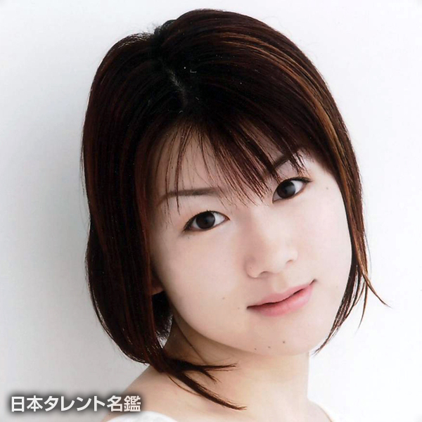 石松　千恵美