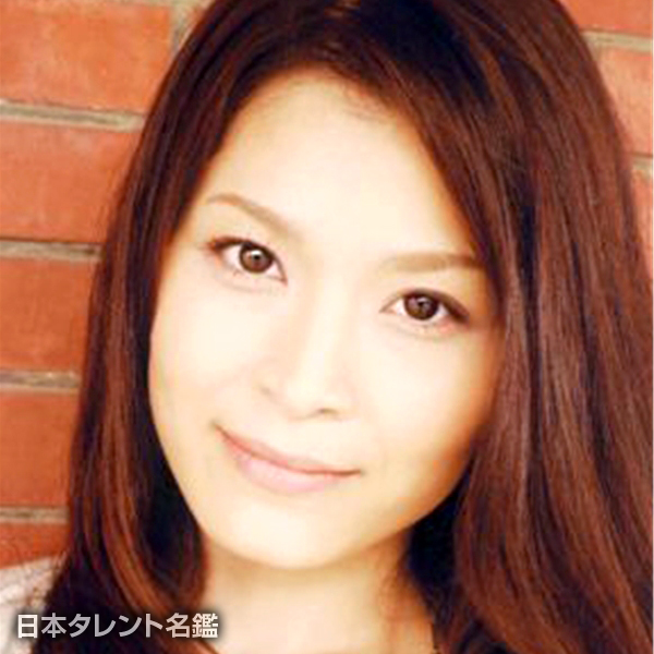 甲斐田　裕子
