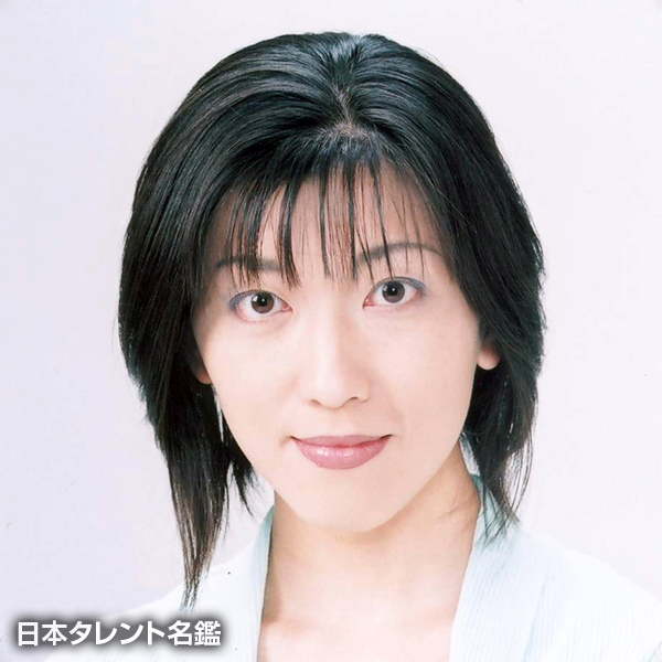 百々　麻子
