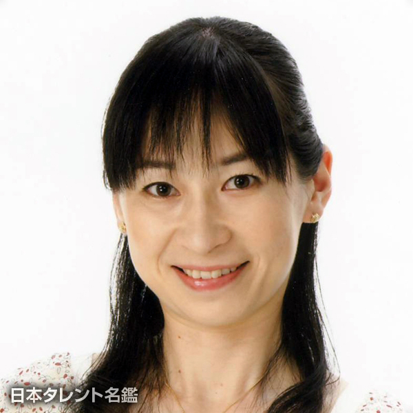 相沢　知子