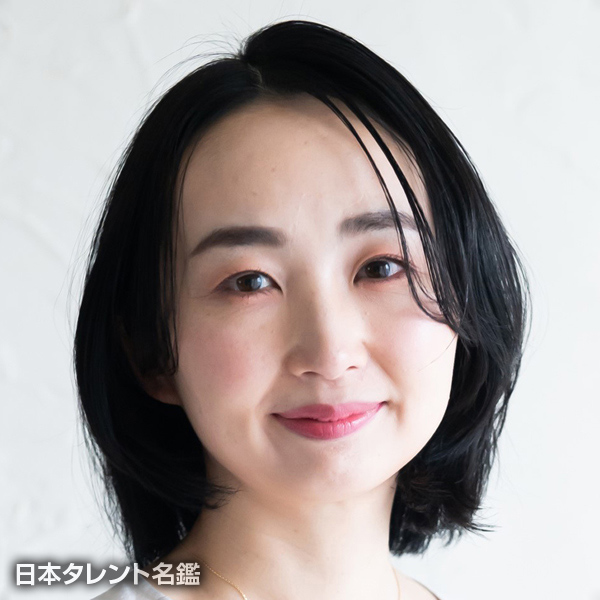 薬丸　夏子