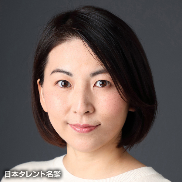 山田　里奈