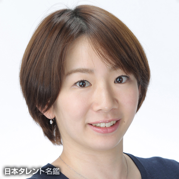 畑田　麻衣子