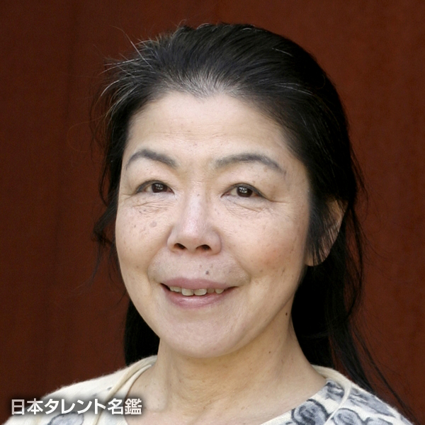 司容　熱子