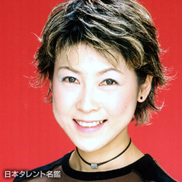栗田　ひづる