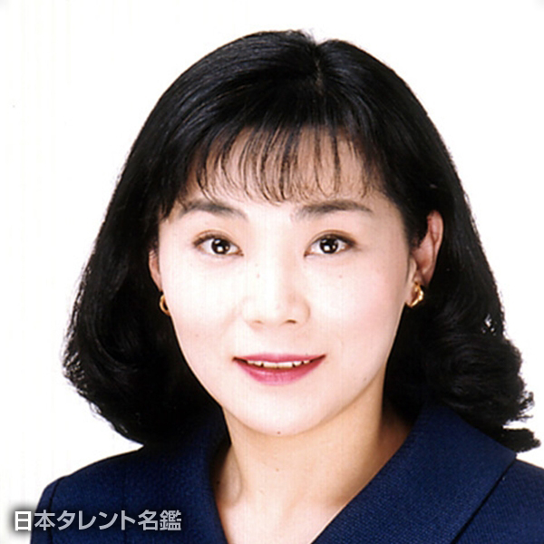 よしい　けいこ