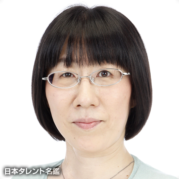 渡辺　江里子