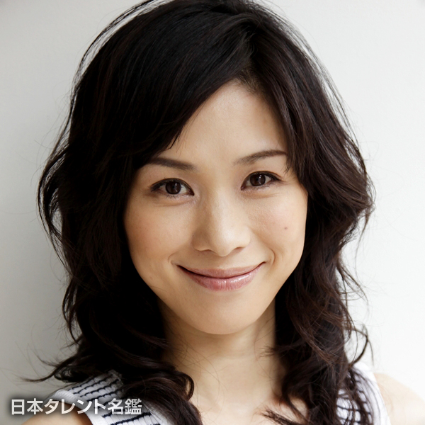 原田　裕子