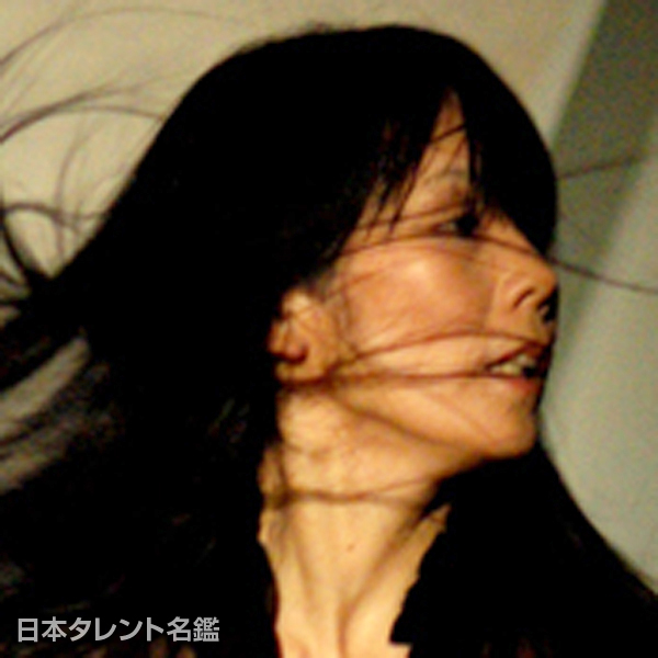 川崎　悦子