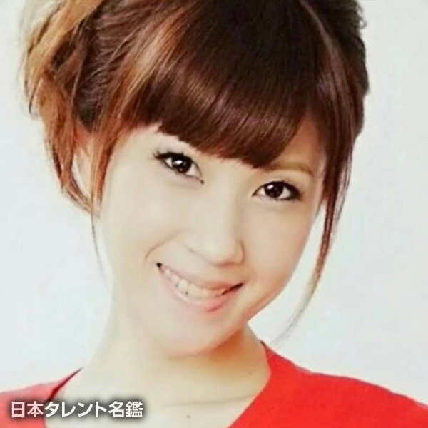 後藤　はるか