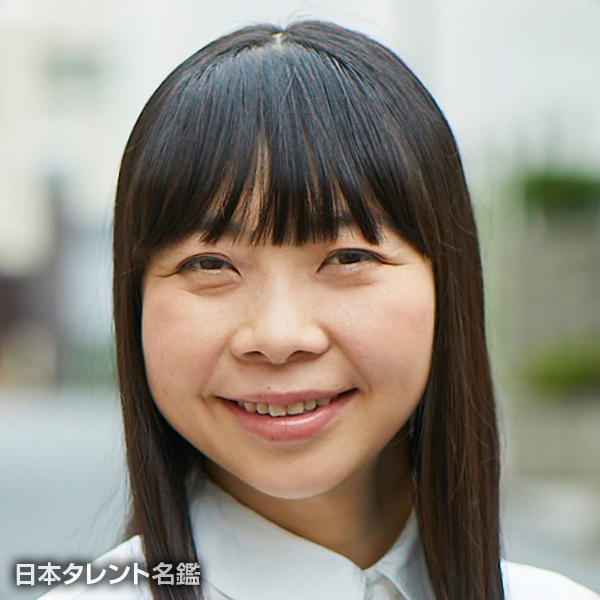 伊藤　麻実子