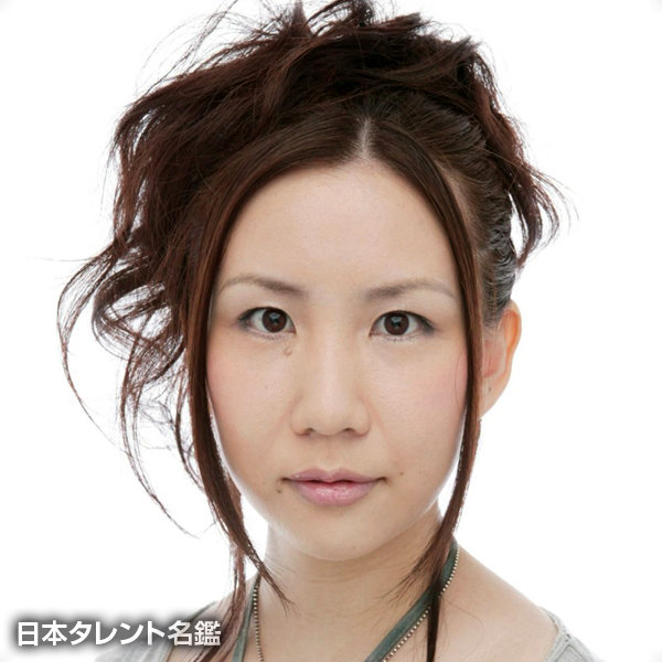 斉木　美帆