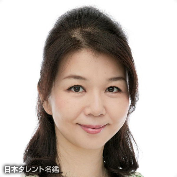 南場　千絵子