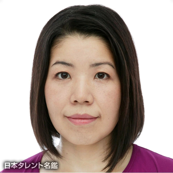 二木　静美