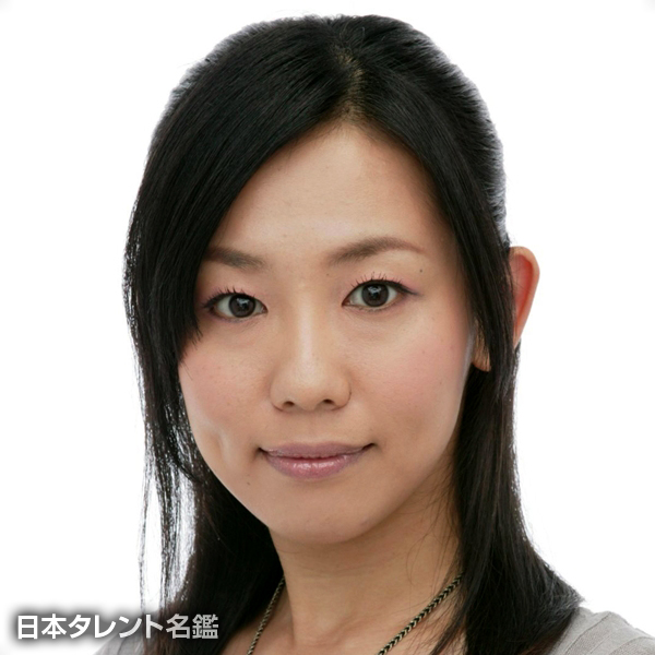 広津　佑希子