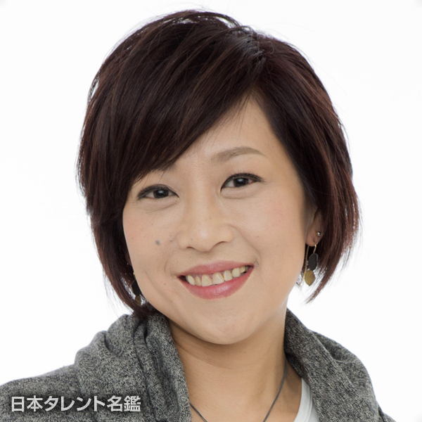 にしかわ　てるこ