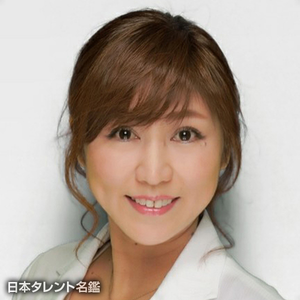 安西　美幸