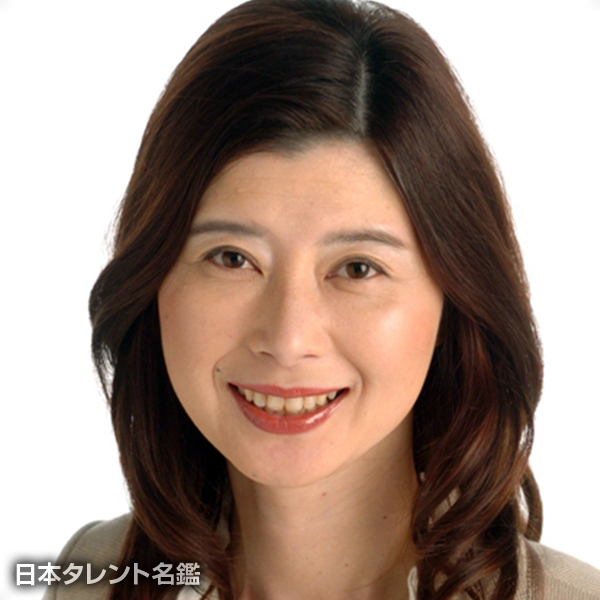 尾川　直子