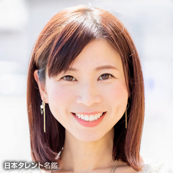 鍵和田　昌子
