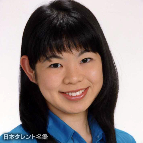 木村　恵子