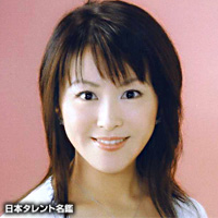 木村　知世子