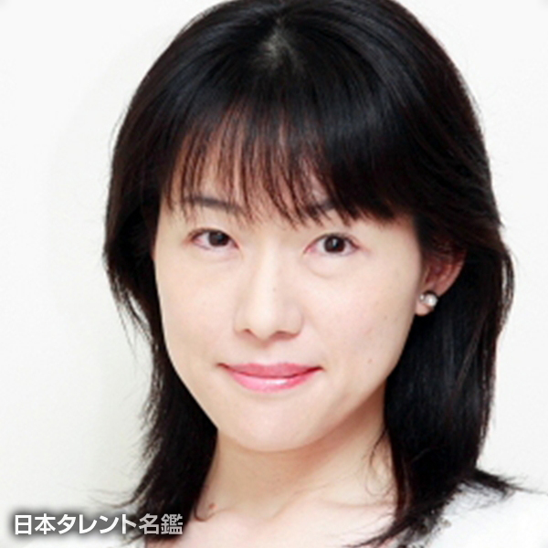 高下　淳子