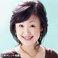 十川　裕未