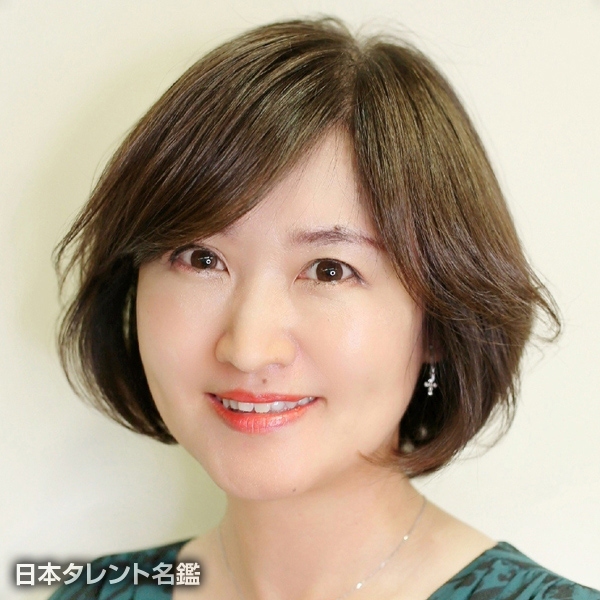 田名部　真理