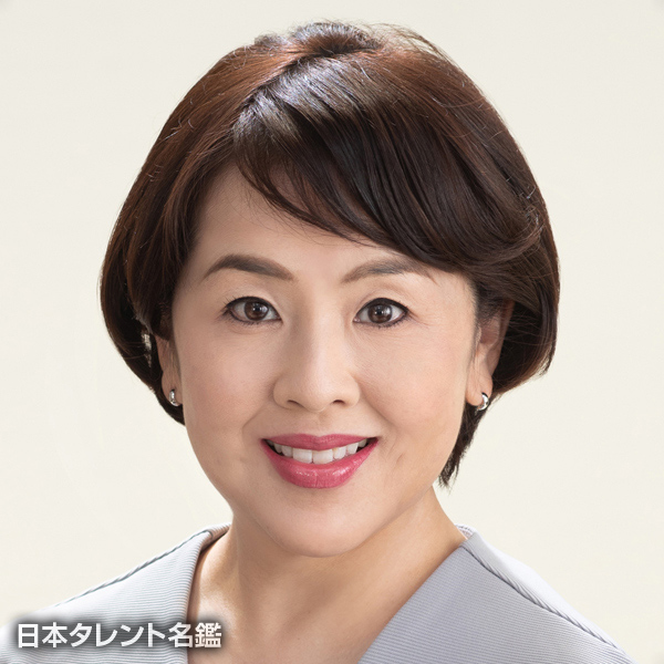 土屋　明子
