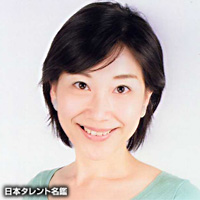 野上　ともよ