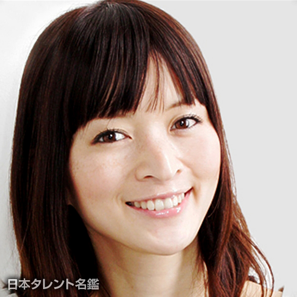 松永　沙由里