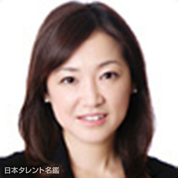 萩谷　麻衣子
