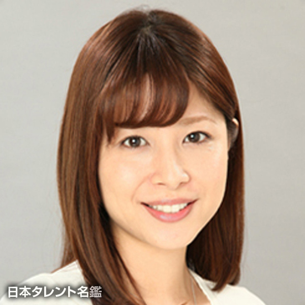 鈴木　美園