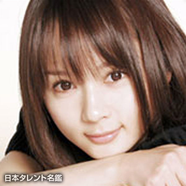 北原　愛子