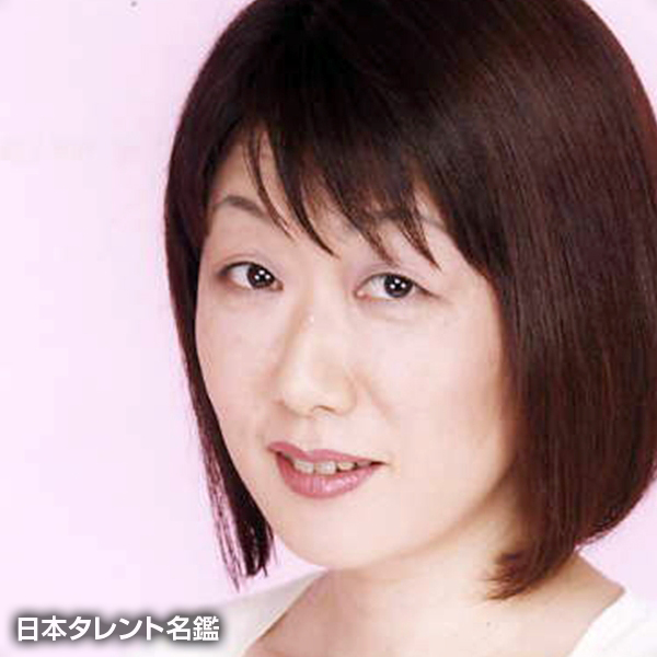 池本　小百合