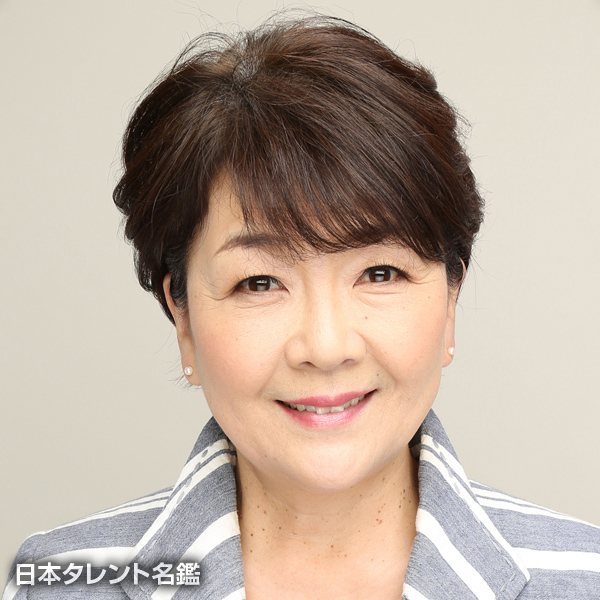 白井　京子