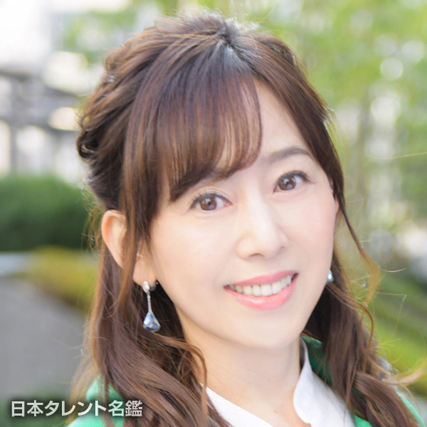 大浦　理子