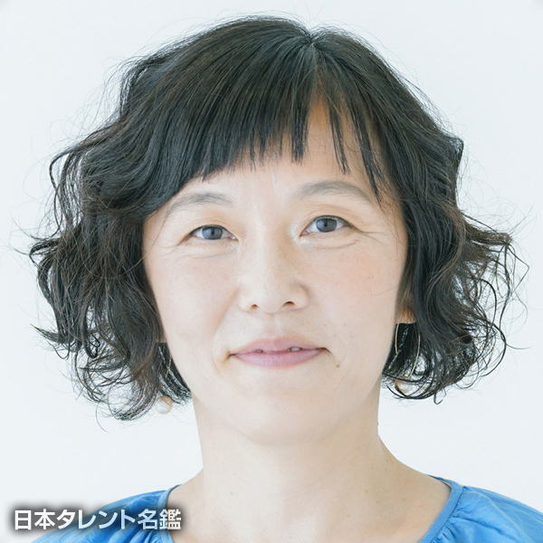 高井　浩子